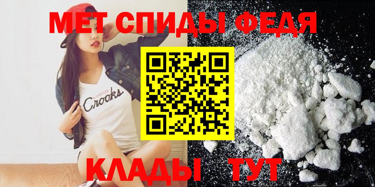 Amphetamine Розовый Борисоглебск