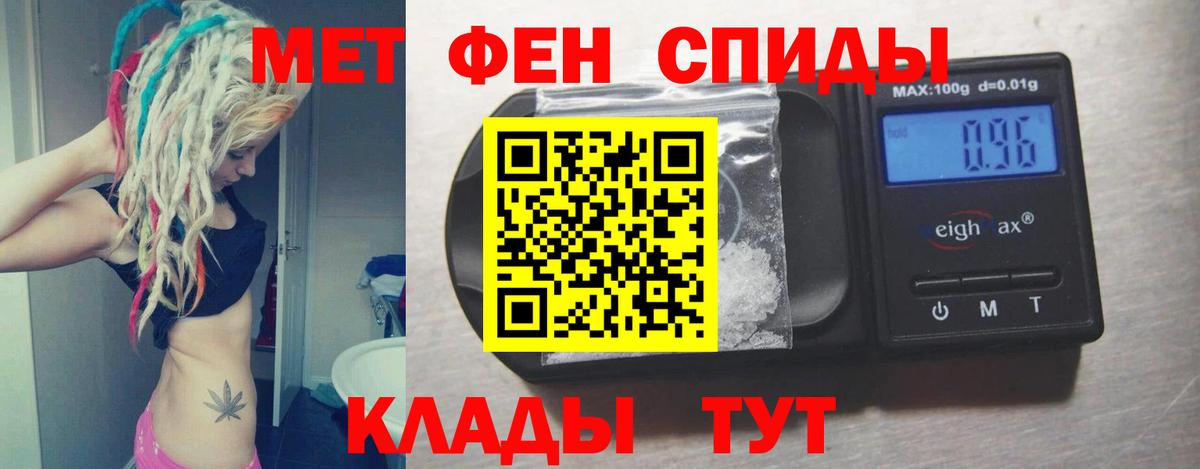 АМФ  Вход с VPN  Борисоглебск  Амфетамин Розовый  АМФ 
