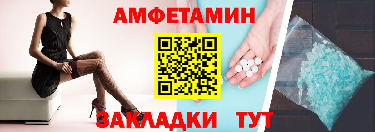 Магазины продажи наркотиков  ЭКСТАЗИ  Канабис  МЕФ кристаллы  Вход с VPN  ГАШИШ  Борисоглебск  Кокаин 