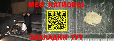 MESCALINE Апшеронск