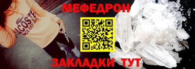 кокаин премиум Волжский