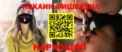 мефедрон Апрелевка