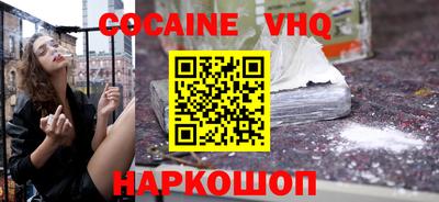 герыч Аргун