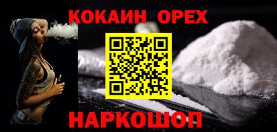 герыч Аргун