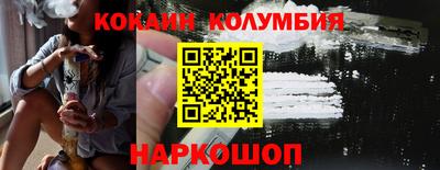 мефедрон Апрелевка