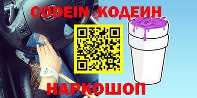 MESCALINE Апшеронск