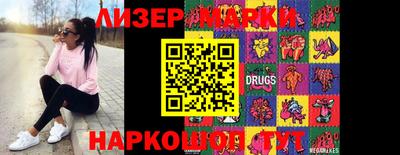 MESCALINE Апшеронск