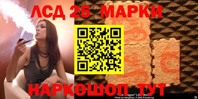 мефедрон Апрелевка