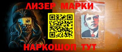 мефедрон Апрелевка