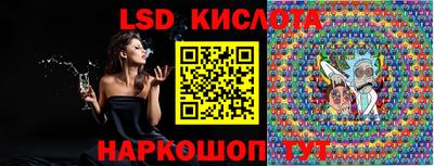 MESCALINE Апшеронск