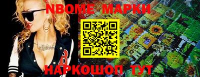 мефедрон Апрелевка