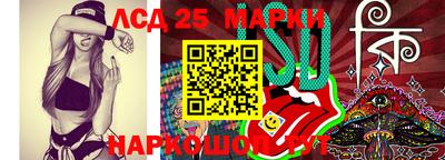 MESCALINE Апшеронск