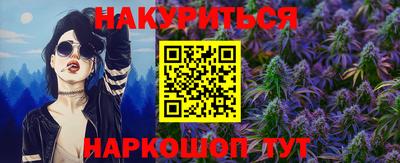 MESCALINE Апшеронск