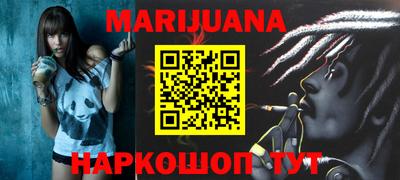 MESCALINE Апшеронск