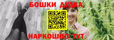 мефедрон Апрелевка