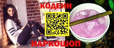 мефедрон Апрелевка