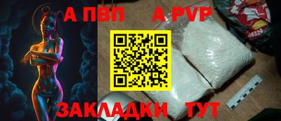 MESCALINE Апшеронск