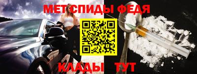 MESCALINE Апшеронск