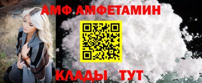 MESCALINE Апшеронск