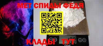 MESCALINE Апшеронск