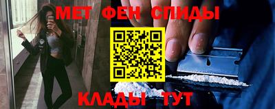 мефедрон Апрелевка