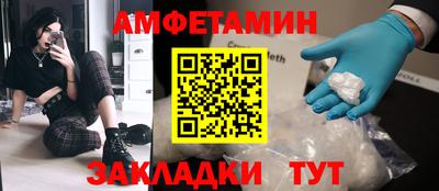 мефедрон Апрелевка