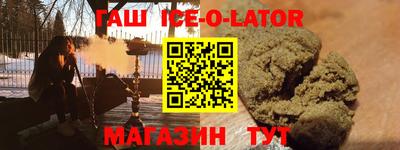 мефедрон Апрелевка