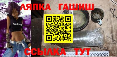 мефедрон Апрелевка