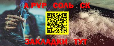 мефедрон Апрелевка