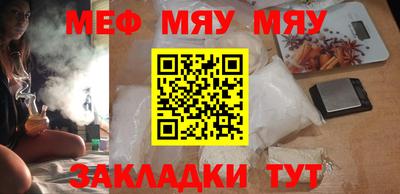 мефедрон Апрелевка