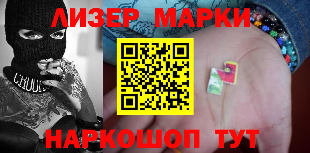 Борисоглебск  ЛСД экстази кислота  ЛСД экстази ecstasy  Вход с VPN 