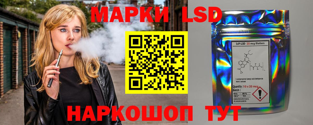 Лсд 25 экстази ecstasy Борисоглебск