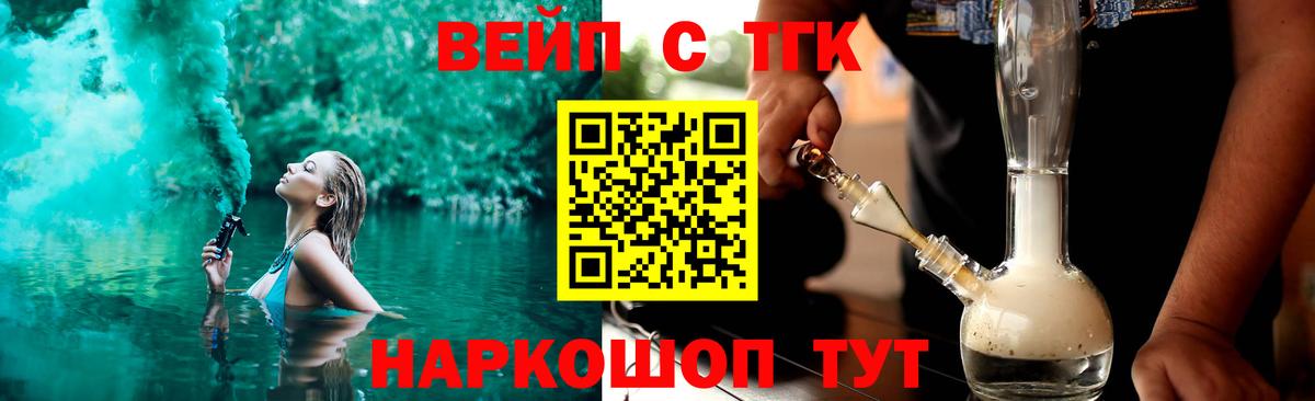 Дистиллят ТГК THC oil Борисоглебск