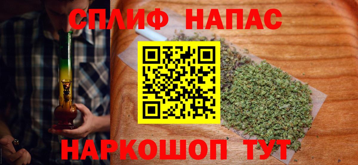 Марихуана план  Конопля Ganja  Борисоглебск  Бошки марихуана тримм  Бошки марихуана планчик  Вход с VPN 