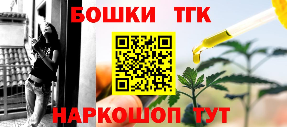 Канабис план Борисоглебск